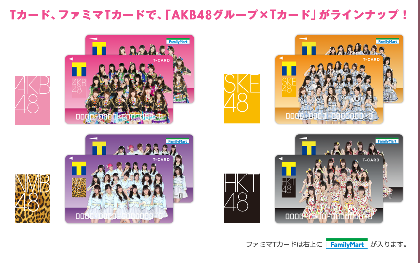 Akb48グループコラボtカードｷﾀ ﾟ ﾟ ｯ Nmb48まとめスピリッツ