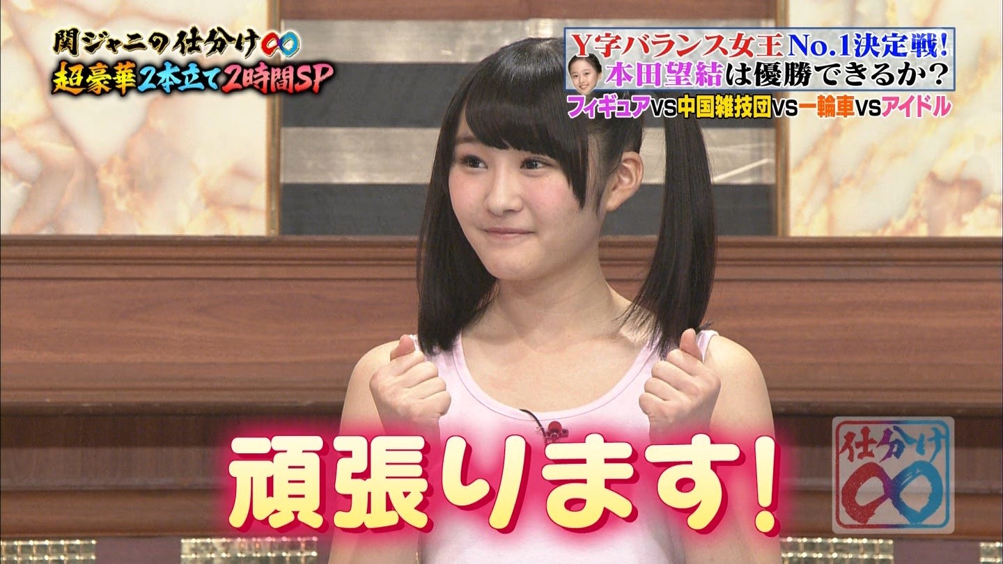 悲報 関ジャニの仕分け 2時間sp でnmb48川上礼奈が錦戸から嫌われるwwwww Nmb48まとめスピリッツ 悲報 関ジャニの仕分け 2時間sp でnmb48川上礼奈が錦戸から嫌われるwwwww Nmb48まとめスピリッツ