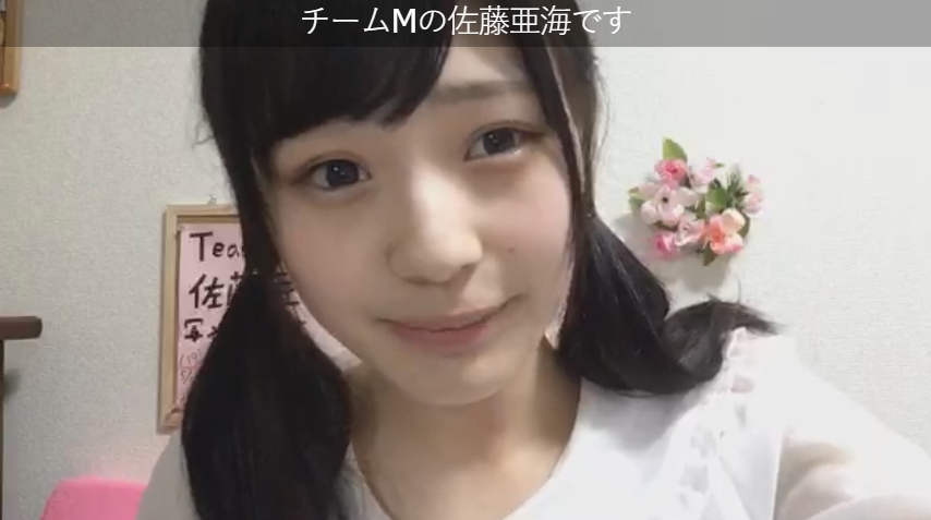 Nmb48 Akb48の明日 みょうにち よろしく で佐藤亜海から坂本夏海にバトンタッチ Nmb48まとめスピリッツ