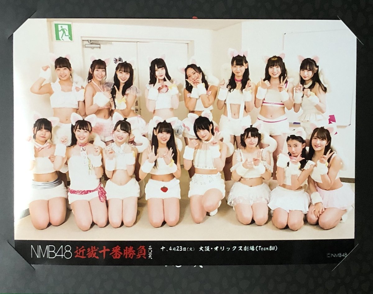 Nmb48 妄想ガールフレンドの衣装が話題に Nmb48まとめスピリッツ Nmb48 妄想ガールフレンドの衣装が話題に Nmb48まとめスピリッツ