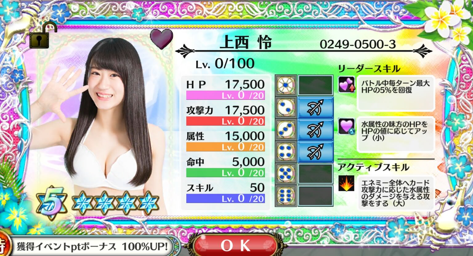 Nmb48 ダイスキャラバンでメンバーの水着姿きたあああああ Nmb48まとめスピリッツ