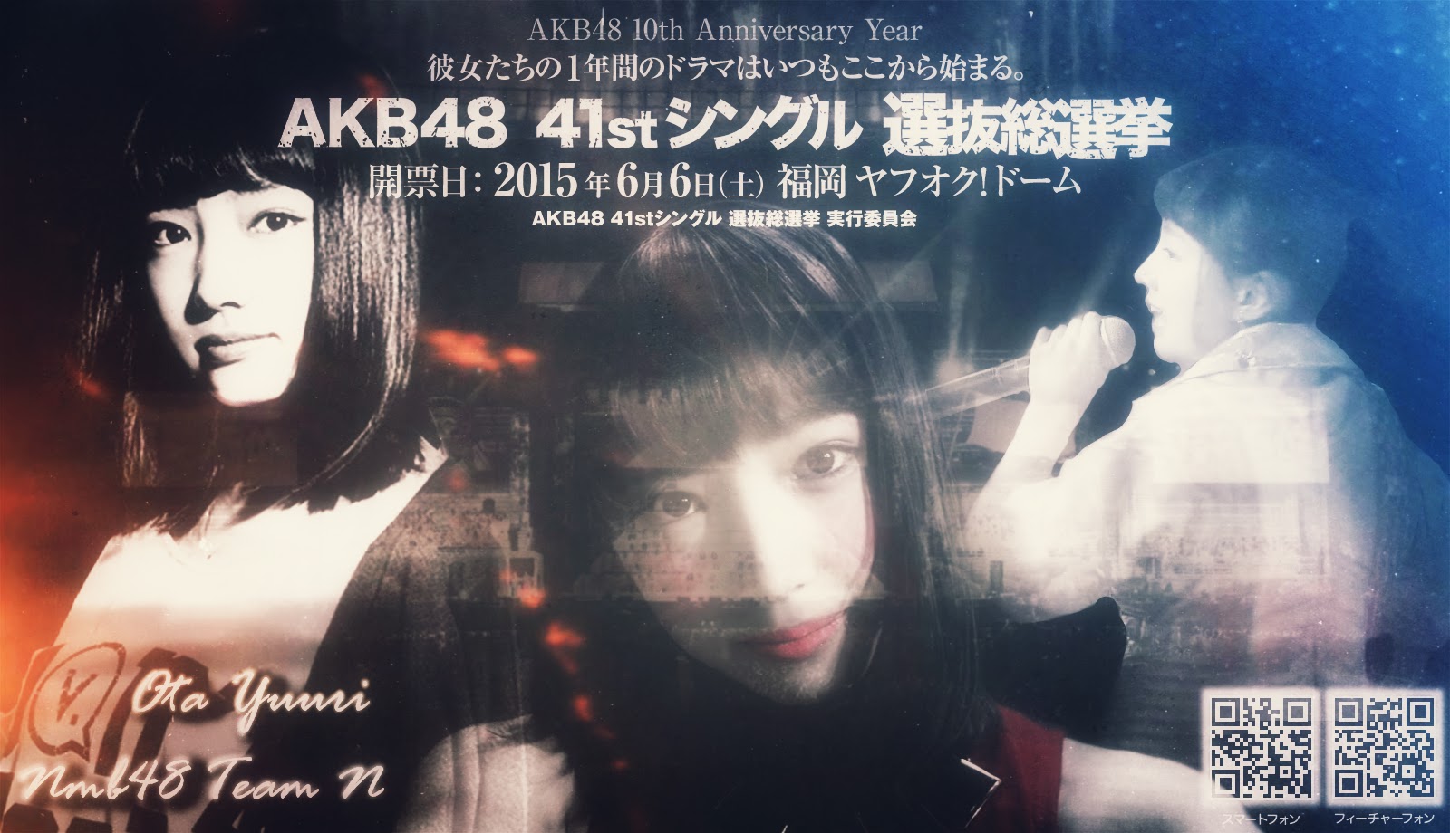 Nmb48 Akb48 41stシングル選抜総選挙応援ポスターまとめ Nmb48まとめスピリッツ Nmb48 Akb48 41stシングル選抜総選挙応援ポスターまとめ Nmb48まとめスピリッツ
