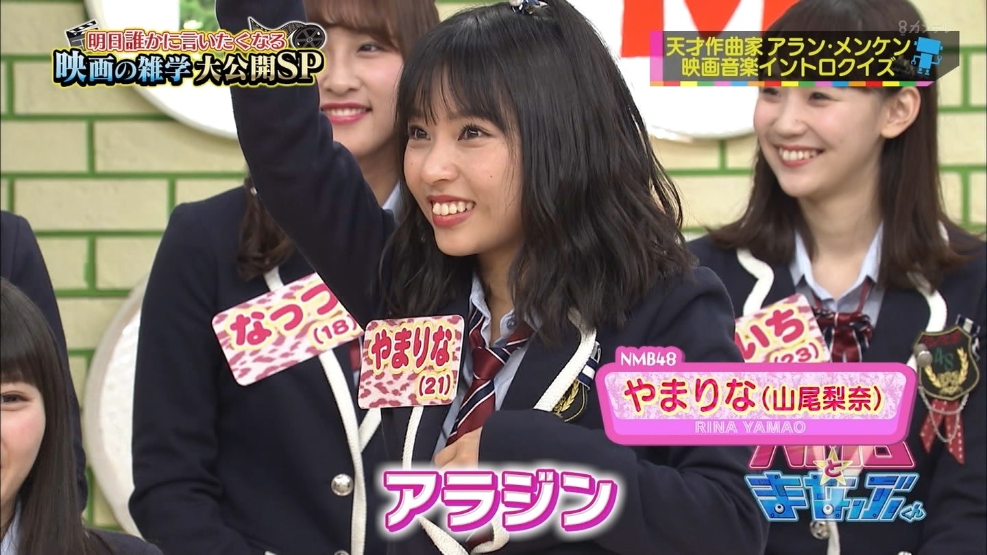 Nmb48 Akira先生が山尾梨奈を呼び止めた理由 Nmb48まとめスピリッツ Nmb48 Akira先生が山尾梨奈を呼び止めた理由 Nmb48まとめスピリッツ