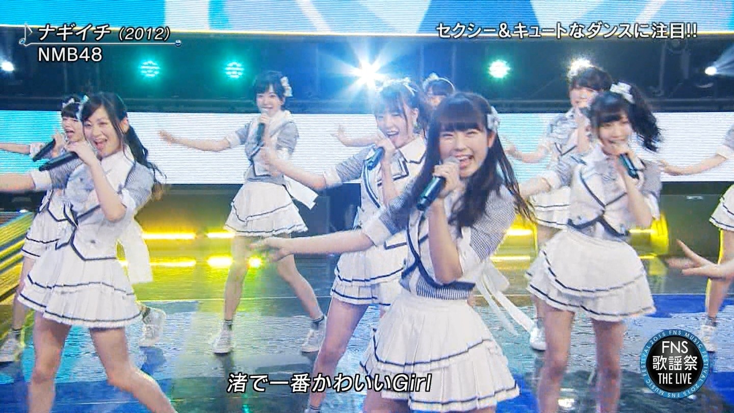 Nmb48出演 15 Fns歌謡祭 The Live まとめ ナギイチを披露 Nmb48まとめスピリッツ Nmb48出演 15 Fns歌謡祭 The Live まとめ ナギイチを披露 Nmb48まとめスピリッツ