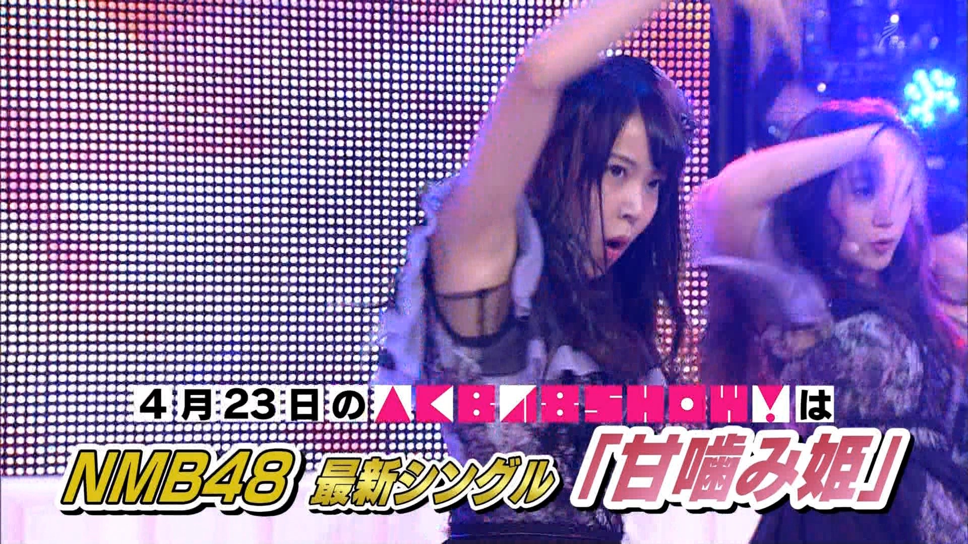 Nmb48 4 23放送akb48 Show で甘噛み姫を新衣装で披露 Nmb48まとめスピリッツ Nmb48 4 23放送akb48 Show で甘噛み姫を新衣装で披露 Nmb48まとめスピリッツ