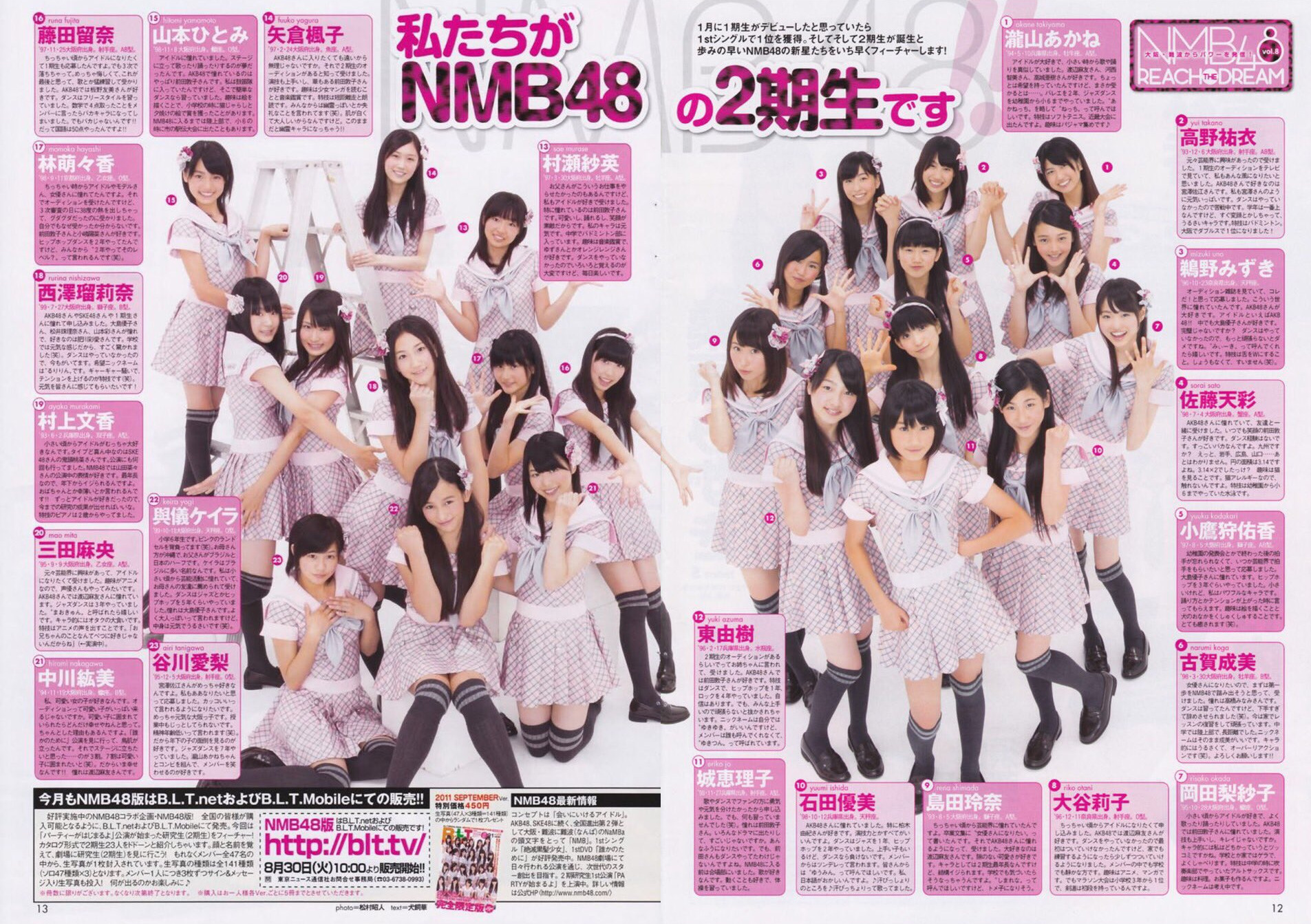 祝 9周年を迎えたnmb48 2期生を祝うスレ Nmb48まとめスピリッツ 祝 9周年を迎えたnmb48 2期生を祝うスレ Nmb48まとめスピリッツ