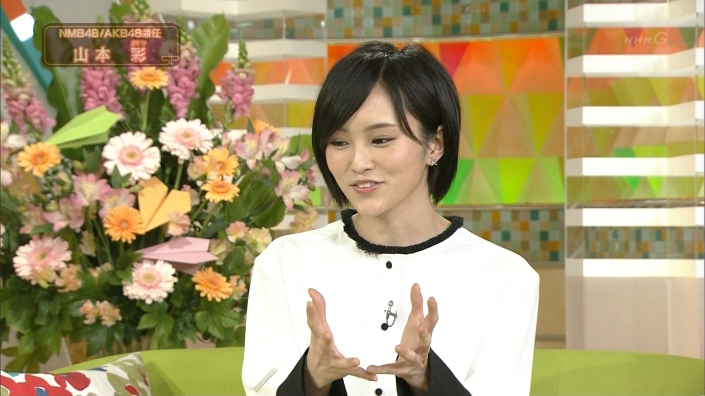 Nmb48山本彩出演 スタジオパークからこんにちは まとめ 365日の紙飛行機弾き語りなど Nmb48まとめスピリッツ
