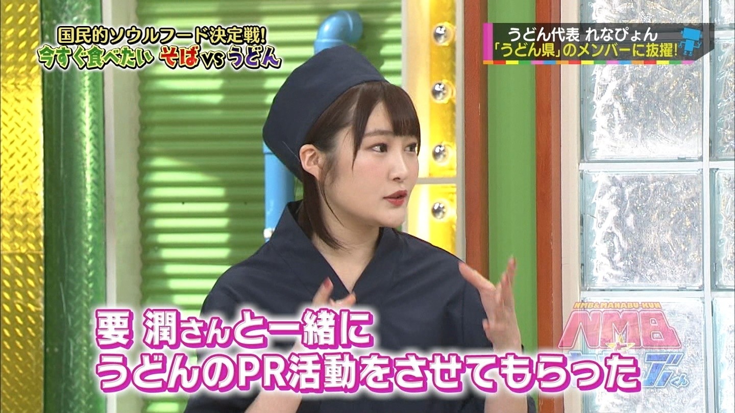 Nmb48 Nmbとまなぶくんまとめ 川上礼奈が講師として登場 Nmb48まとめスピリッツ Nmb48 Nmbとまなぶくんまとめ 川上礼奈が講師として登場 Nmb48まとめスピリッツ