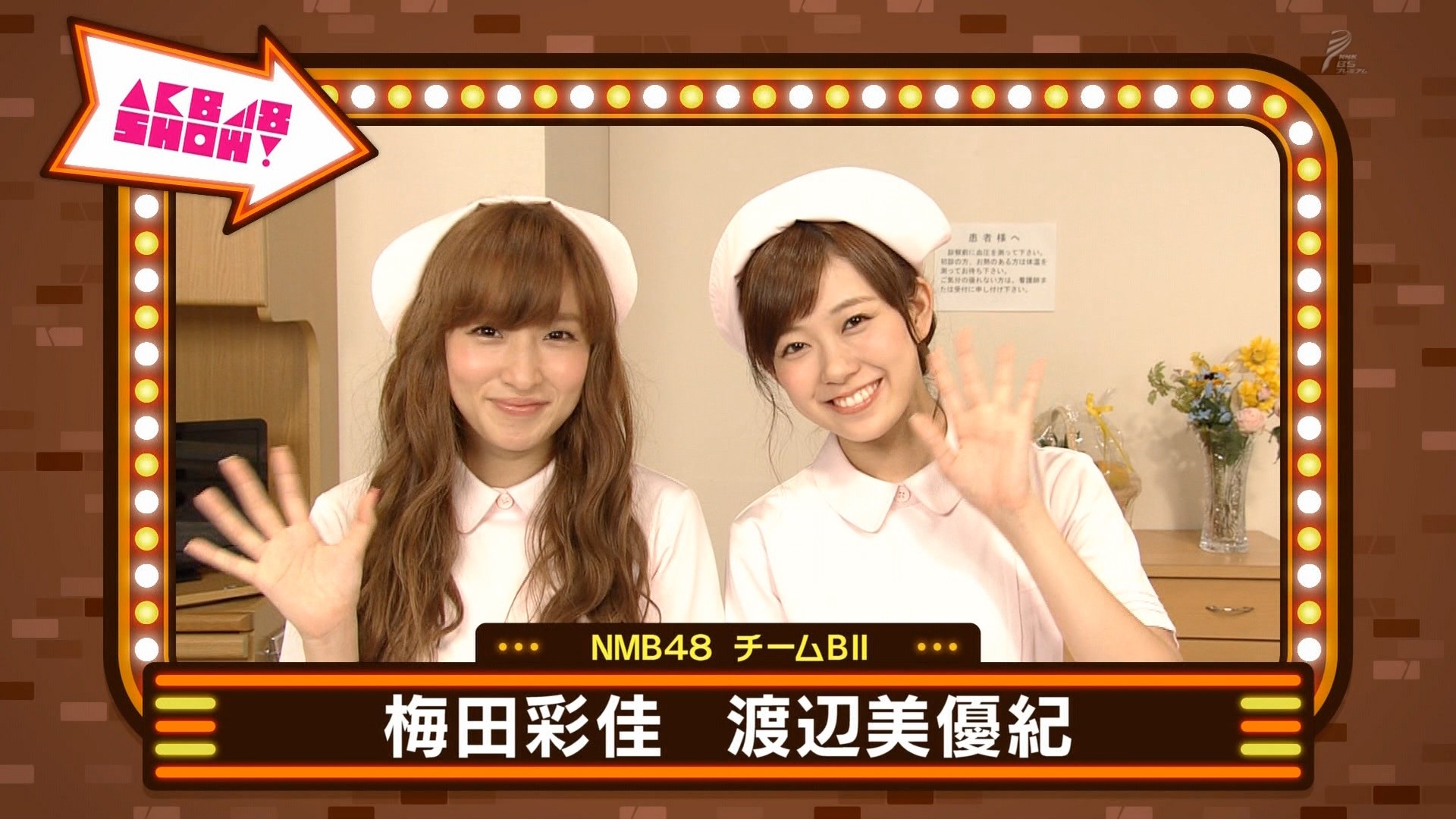 Nmb48 Akb48show まとめ 梅田彩佳 薮下柊が 抱きしめちゃいけない を披露 Nmb48まとめスピリッツ Nmb48 Akb48show まとめ 梅田彩佳 薮下柊が 抱きしめちゃいけない を披露 Nmb48まとめスピリッツ
