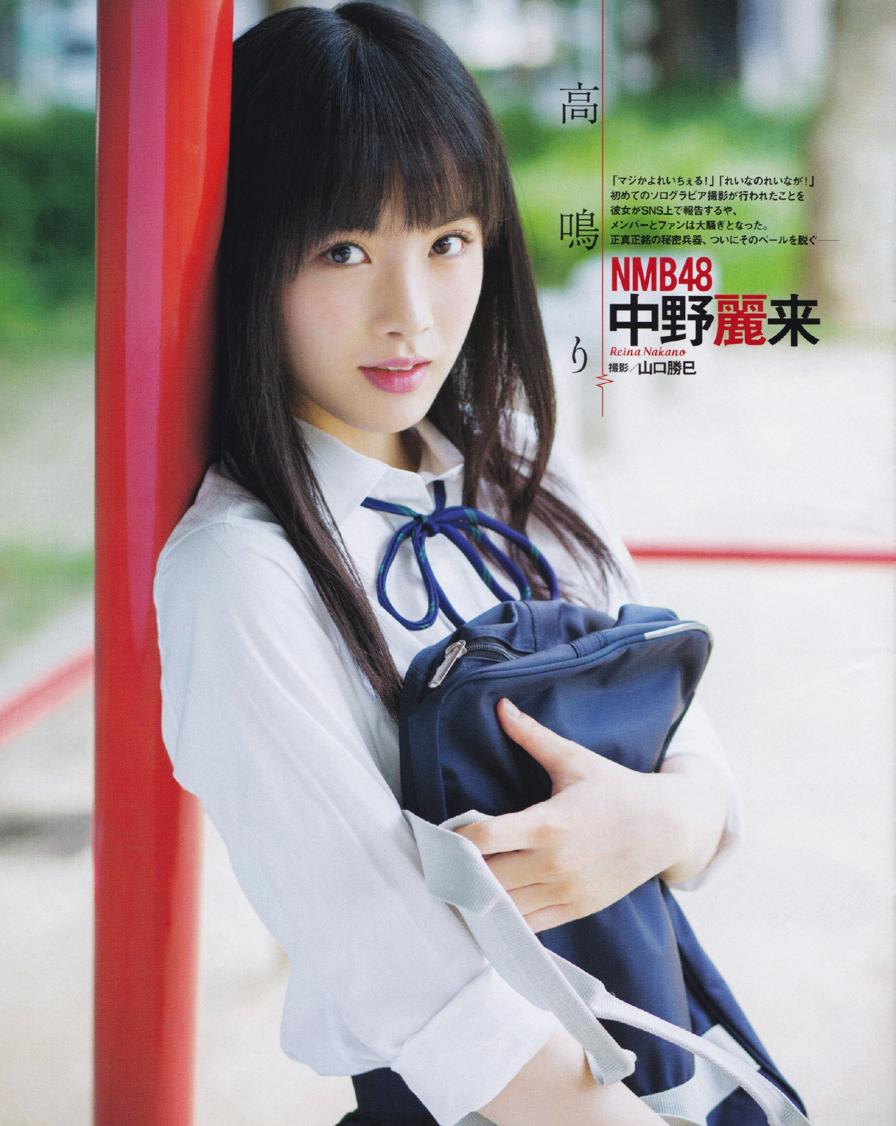 一日に一人nmb48のメンバーについて語るスレ15 37日目 中野麗来 Nmb48まとめスピリッツ 一日に一人nmb48のメンバーについて語るスレ15 37日目 中野麗来 Nmb48まとめスピリッツ