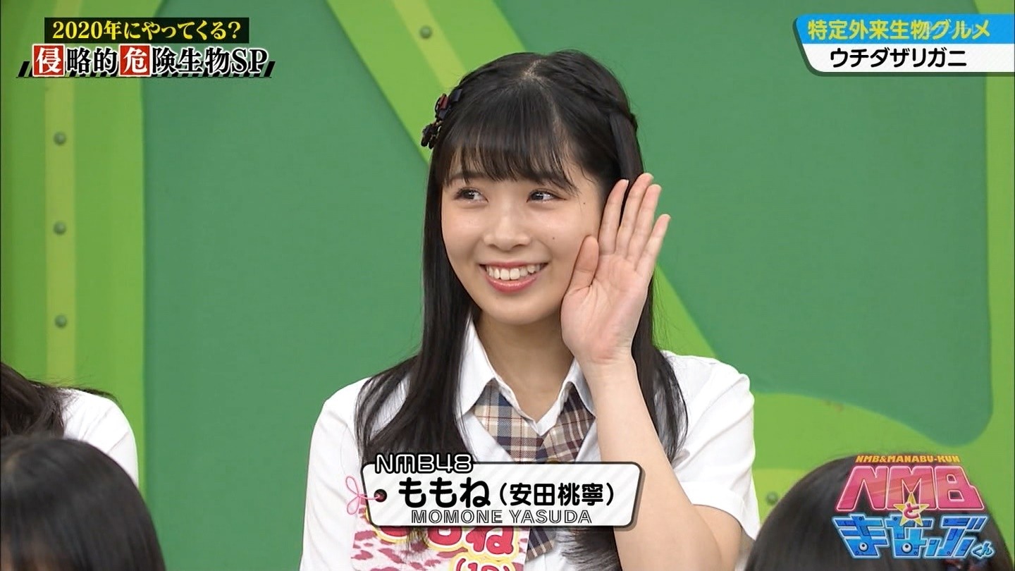 安田 奈津美 Article 安田 奈津美 Article