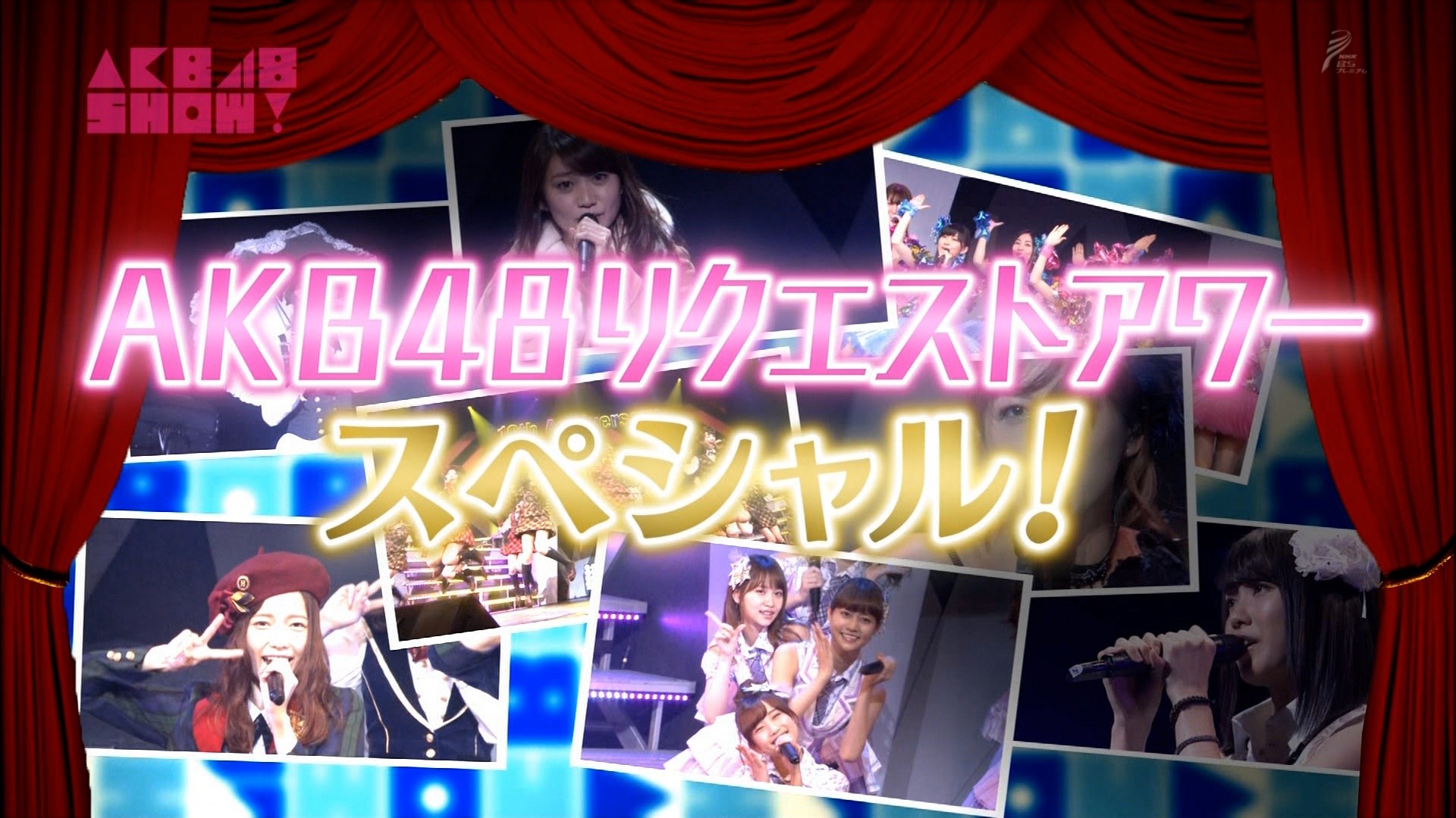 Nmb48出演 Akb48show まとめ 太田夢莉がakb48リクエストアワー15に潜入 Akb48グループ成人式など Nmb48まとめスピリッツ Nmb48出演 Akb48show まとめ 太田夢莉がakb48リクエストアワー15に潜入 Akb48グループ成人式など Nmb48まとめスピリッツ