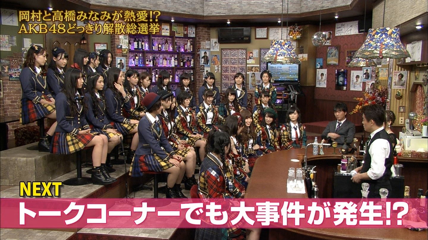Nmb48山本彩 渡辺美優紀 白間美瑠出演 めちゃイケ Akb48どっきり解散総選挙 まとめ Nmb48まとめスピリッツ Nmb48山本彩 渡辺美優紀 白間美瑠出演 めちゃイケ Akb48どっきり解散総選挙 まとめ Nmb48まとめスピリッツ