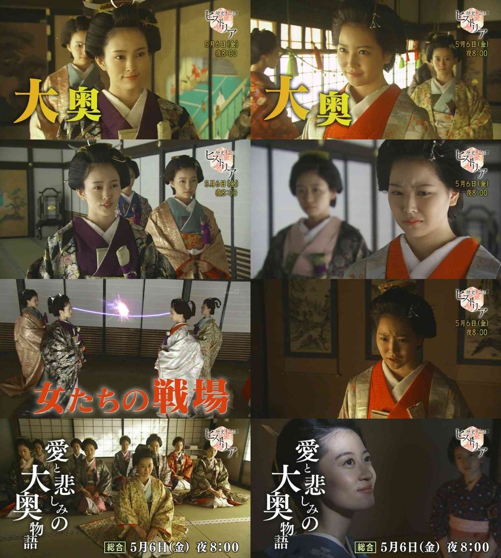 今夜時 Nmb48が華麗なる大奥の女たちを演じる 歴史秘話ヒストリア Nmb48まとめスピリッツ 今夜時 Nmb48が華麗なる大奥の女たちを演じる 歴史秘話ヒストリア Nmb48まとめスピリッツ