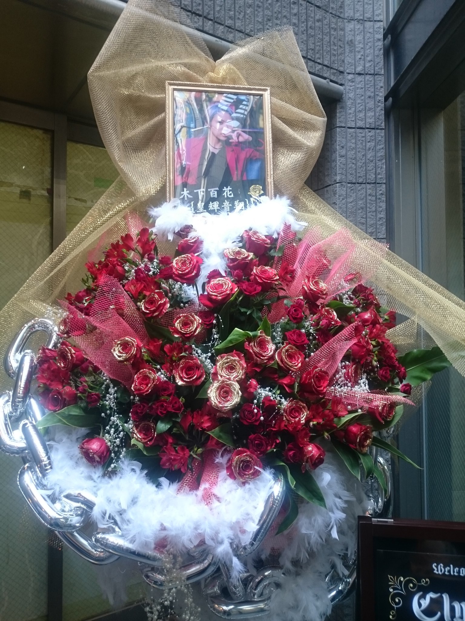 Nmb48木下百花生誕祭まとめ アドレス メール 電話履歴 全ての履歴に愛された女 それがサンシャィィイン木下 Nmb48まとめスピリッツ
