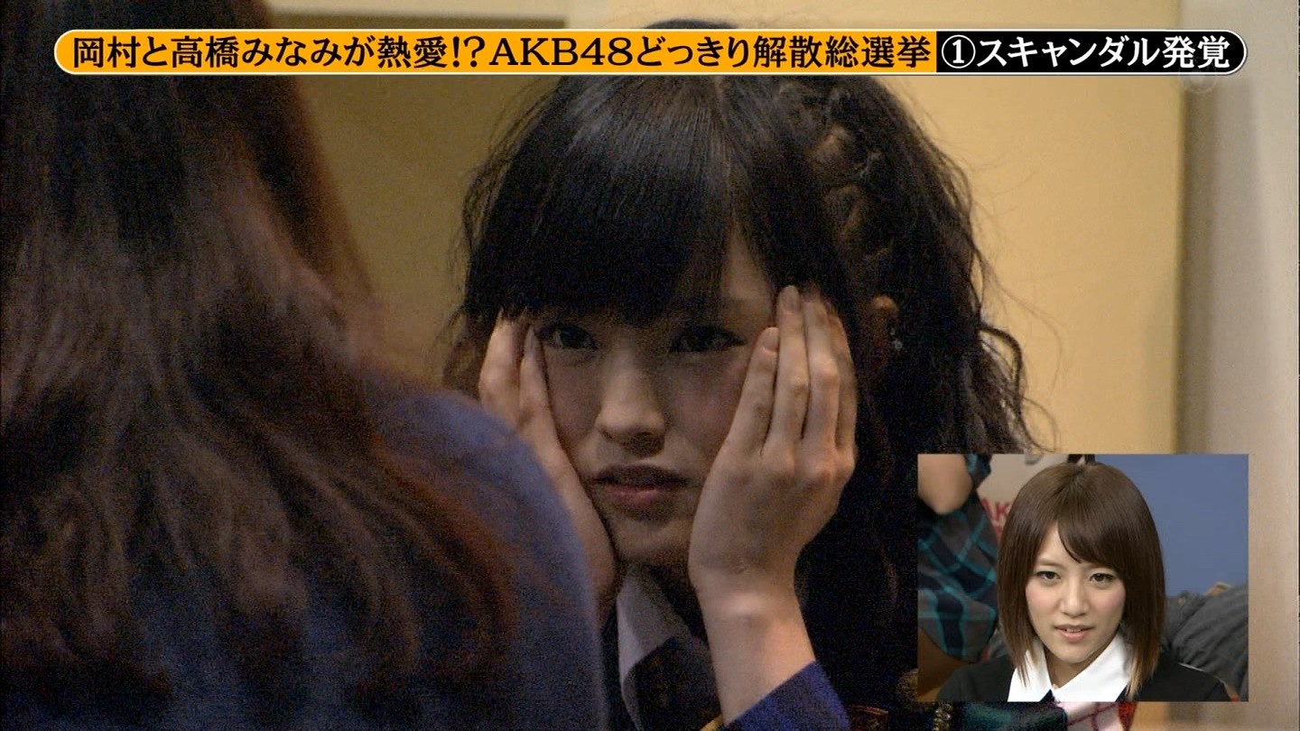 Nmb48山本彩 渡辺美優紀 白間美瑠出演 めちゃイケ Akb48どっきり解散総選挙 まとめ Nmb48まとめスピリッツ Nmb48山本彩 渡辺美優紀 白間美瑠出演 めちゃイケ Akb48どっきり解散総選挙 まとめ Nmb48まとめスピリッツ