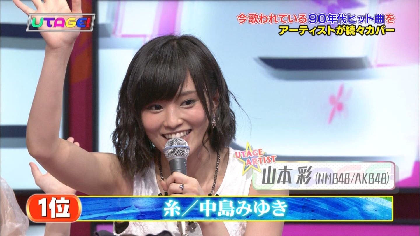 Nmb48 山本彩がギターで川畑要 Chemistry とコラボ Utage 秋の祭典 2時間sp Nmb48まとめスピリッツ Nmb48 山本彩がギターで川畑要 Chemistry とコラボ Utage 秋の祭典 2時間sp Nmb48まとめスピリッツ