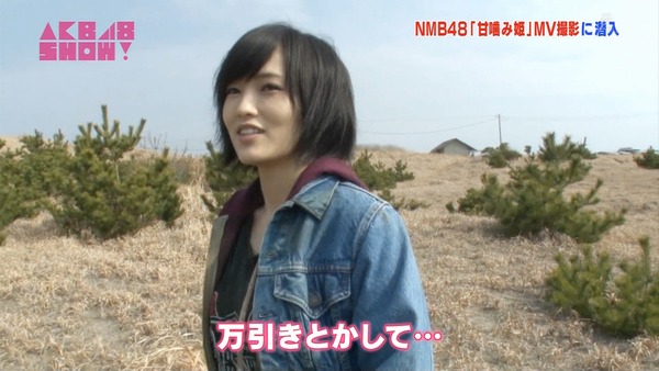 Nmb48 Akb48 Show まとめ 甘噛み姫mv撮影に潜入 来週はライブハウスツアーに潜入 Nmb48まとめスピリッツ Nmb48 Akb48 Show まとめ 甘噛み姫mv撮影に潜入 来週はライブハウスツアーに潜入 Nmb48まとめスピリッツ