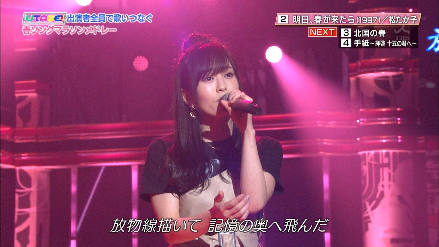 Nmb48 山本彩出演 Utage 春のリクエスト祭り18 まとめ Nmb48まとめスピリッツ