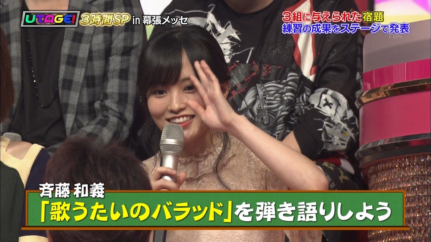 Nmb48 山本彩出演utage 3hspまとめ 歌うたいのバラッド 弾き語りなど Nmb48まとめスピリッツ Nmb48 山本彩出演utage 3hspまとめ 歌うたいのバラッド 弾き語りなど Nmb48まとめスピリッツ