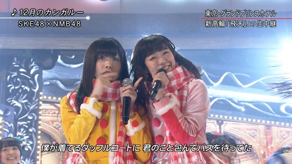 Nmb48出演 Fns歌謡祭14まとめ てっぺんとったんで を披露など Nmb48まとめスピリッツ