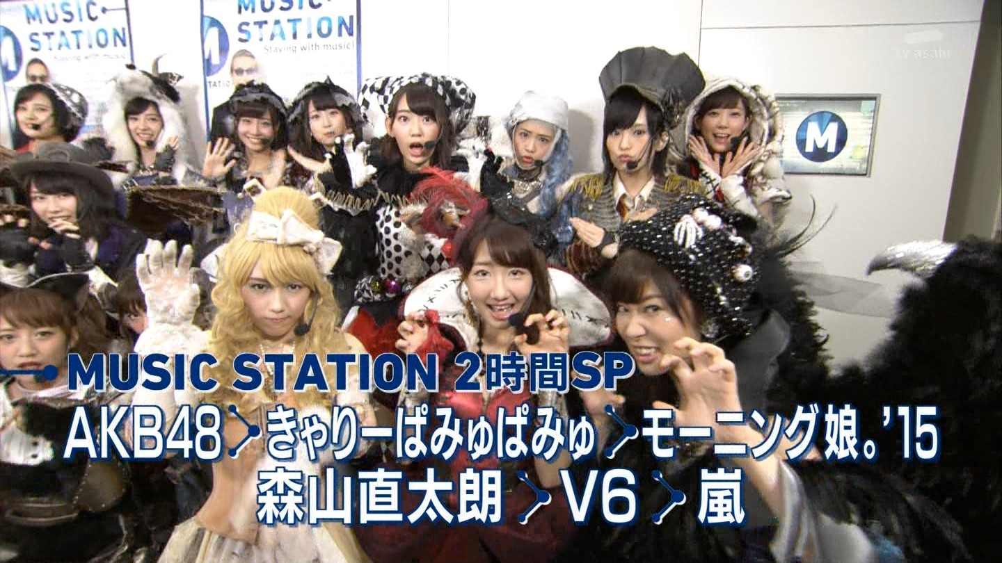 Nmb48山本彩 渡辺美優紀出演 ミュージックステーション Mステ 2時間sp まとめ ハロウィン ナイトでマジックに挑戦 Nmb48まとめスピリッツ Nmb48山本彩 渡辺美優紀出演 ミュージックステーション Mステ 2時間sp まとめ ハロウィン ナイトでマジックに挑戦 Nmb48まとめスピリッツ