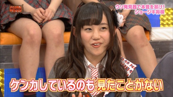 Akbingo ショージキ将棋 小笠原茉由vs小谷里歩まとめ Nmb48 Akb48 Nmb48まとめスピリッツ