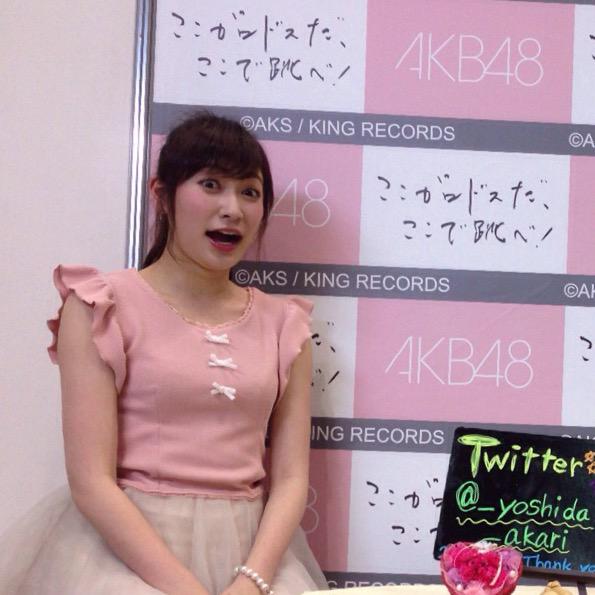 Nmb48吉田朱里が激太り Nmb48まとめスピリッツ Nmb48吉田朱里が激太り Nmb48まとめスピリッツ