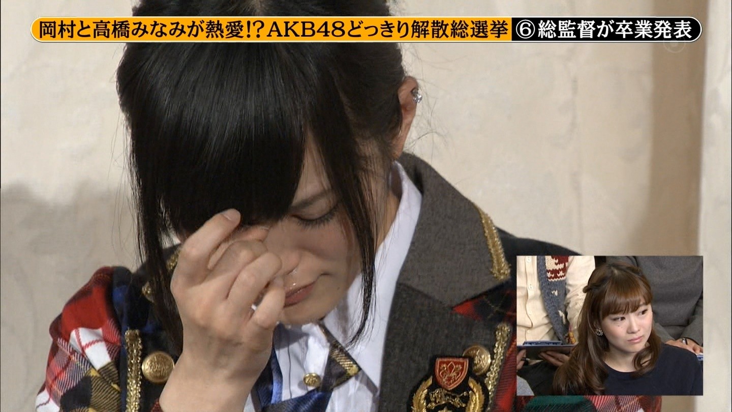 Nmb48山本彩 渡辺美優紀 白間美瑠出演 めちゃイケ Akb48どっきり解散総選挙 まとめ Nmb48まとめスピリッツ Nmb48山本彩 渡辺美優紀 白間美瑠出演 めちゃイケ Akb48どっきり解散総選挙 まとめ Nmb48まとめスピリッツ