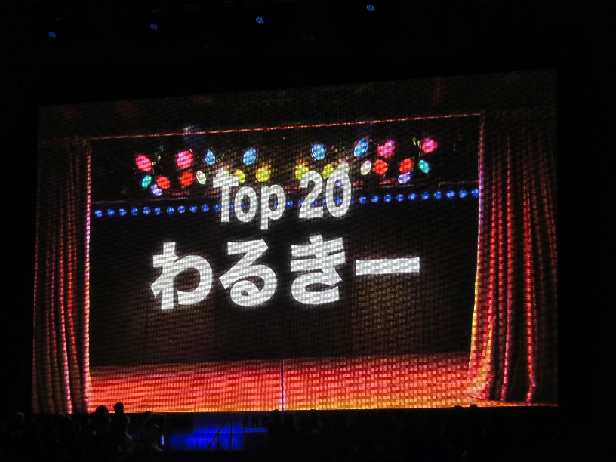 Nmb48 Akb48リクエストアワー14 位に わるきー がランクイン Nmb48まとめスピリッツ Nmb48 Akb48リクエストアワー14 位に わるきー がランクイン Nmb48まとめスピリッツ