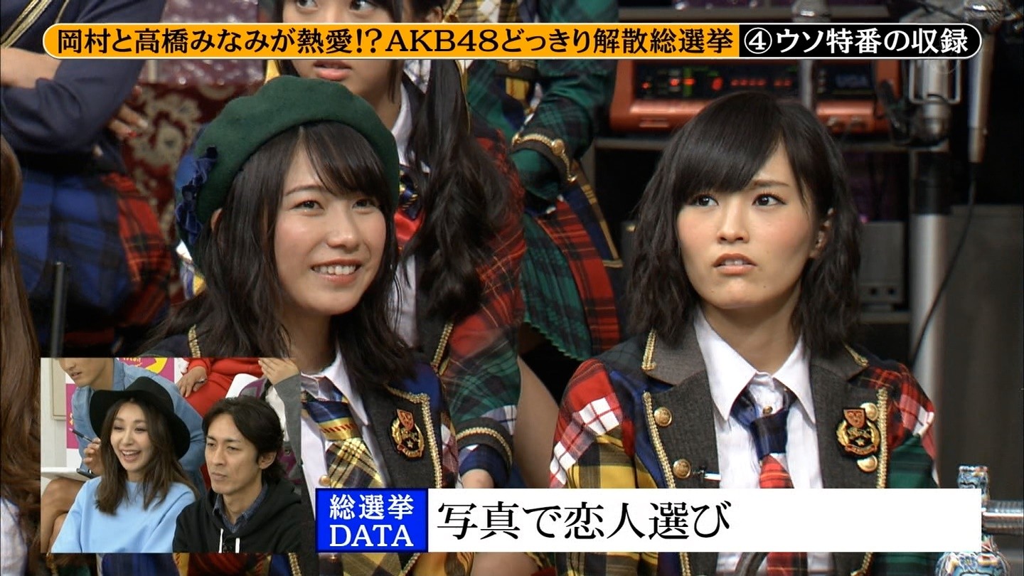 Nmb48山本彩 渡辺美優紀 白間美瑠出演 めちゃイケ Akb48どっきり解散総選挙 まとめ Nmb48まとめスピリッツ Nmb48山本彩 渡辺美優紀 白間美瑠出演 めちゃイケ Akb48どっきり解散総選挙 まとめ Nmb48まとめスピリッツ