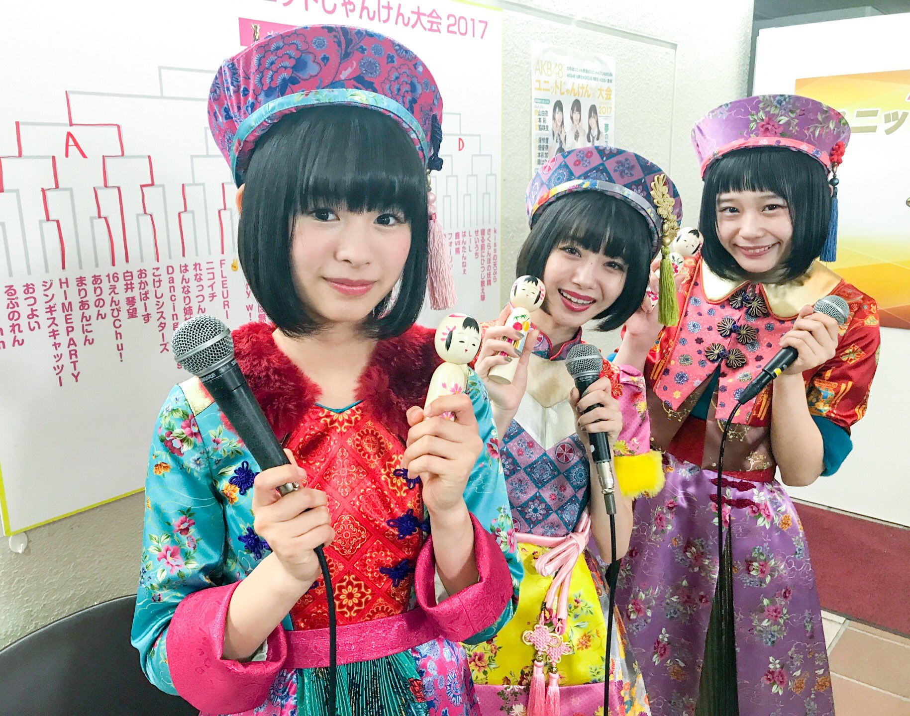 激安 販売オンライン Akb48 じゃんけん大会 こけしシスターズ 高倉萌香 市川美織 村川緋杏 0baad065 値下げ販売中 Www Cfscr Com 激安 販売オンライン Akb48 じゃんけん大会 こけしシスターズ 高倉萌香 市川美織 村川緋杏 0baad065 値下げ販売中 Www Cfscr Com