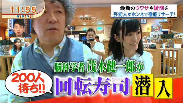 Nmb48山本彩出演 バイキング まとめ 回転寿司に潜入 Nmb48まとめスピリッツ