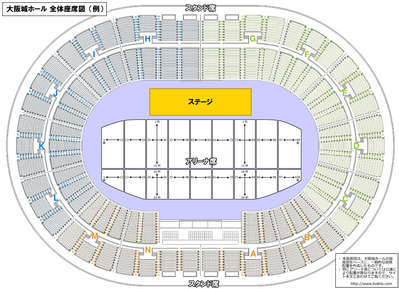 Nmb48 3rd Anniversary Special Live In大阪城ホールの座席配置とステージを解析 予想 Nmb48まとめスピリッツ