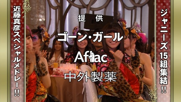 Nmb48出演 Fns歌謡祭14まとめ てっぺんとったんで を披露など Nmb48まとめスピリッツ