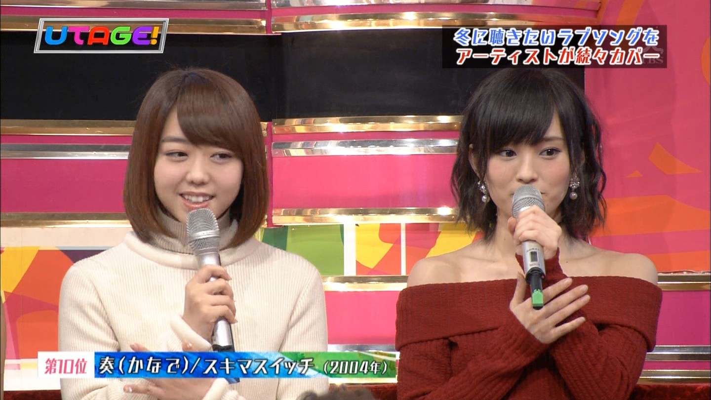 Nmb48山本彩出演 Utage まとめ 冬のラブソング サビメドレー 来週は川畑要とギターでコラボ Nmb48まとめスピリッツ Nmb48山本彩出演 Utage まとめ 冬のラブソング サビメドレー 来週は川畑要とギターでコラボ Nmb48まとめスピリッツ