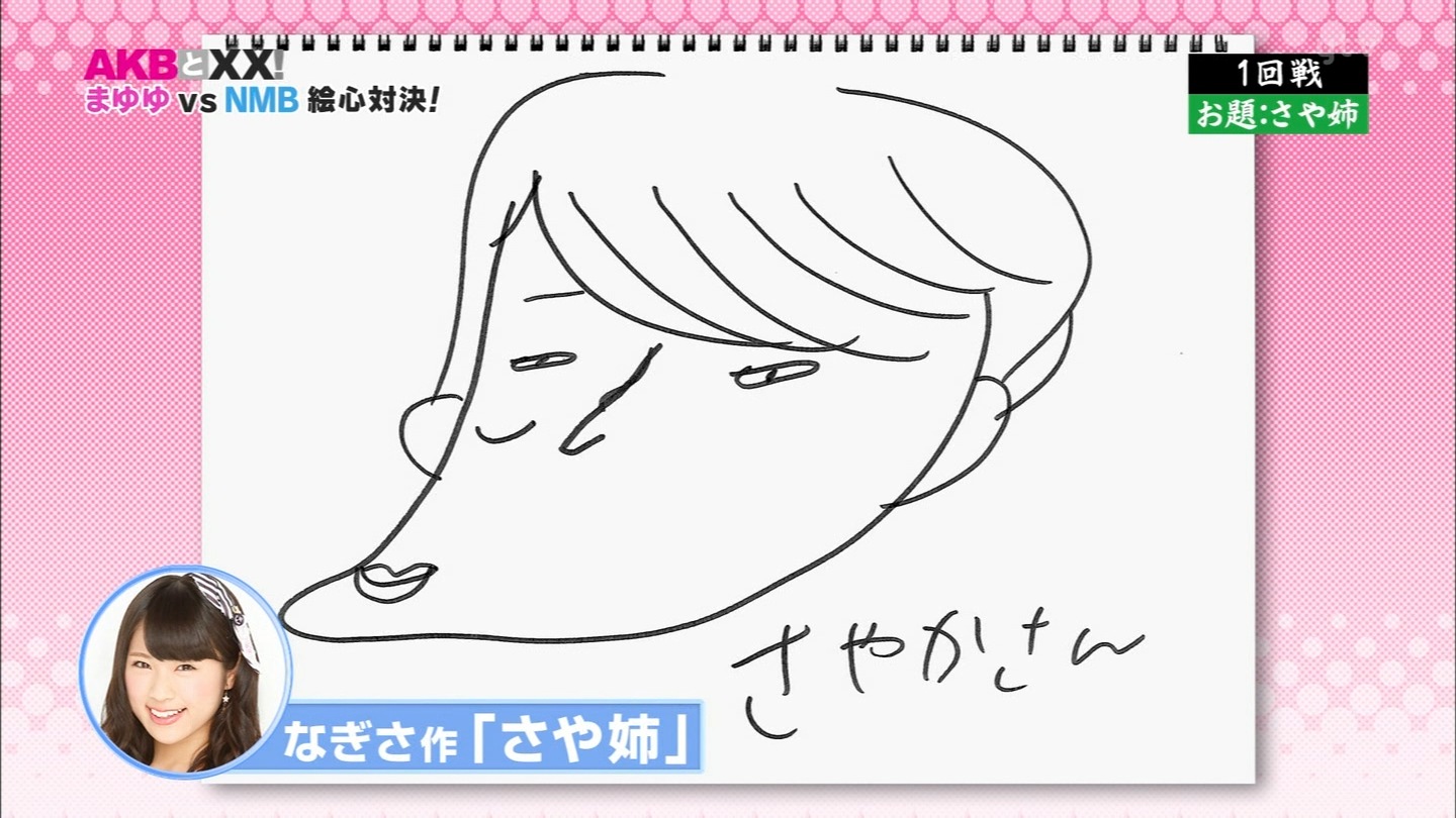 Nmb48渋谷凪咲が描いたさや姉の似顔絵が結構ひどいｗｗｗｗｗ Nmb48まとめスピリッツ