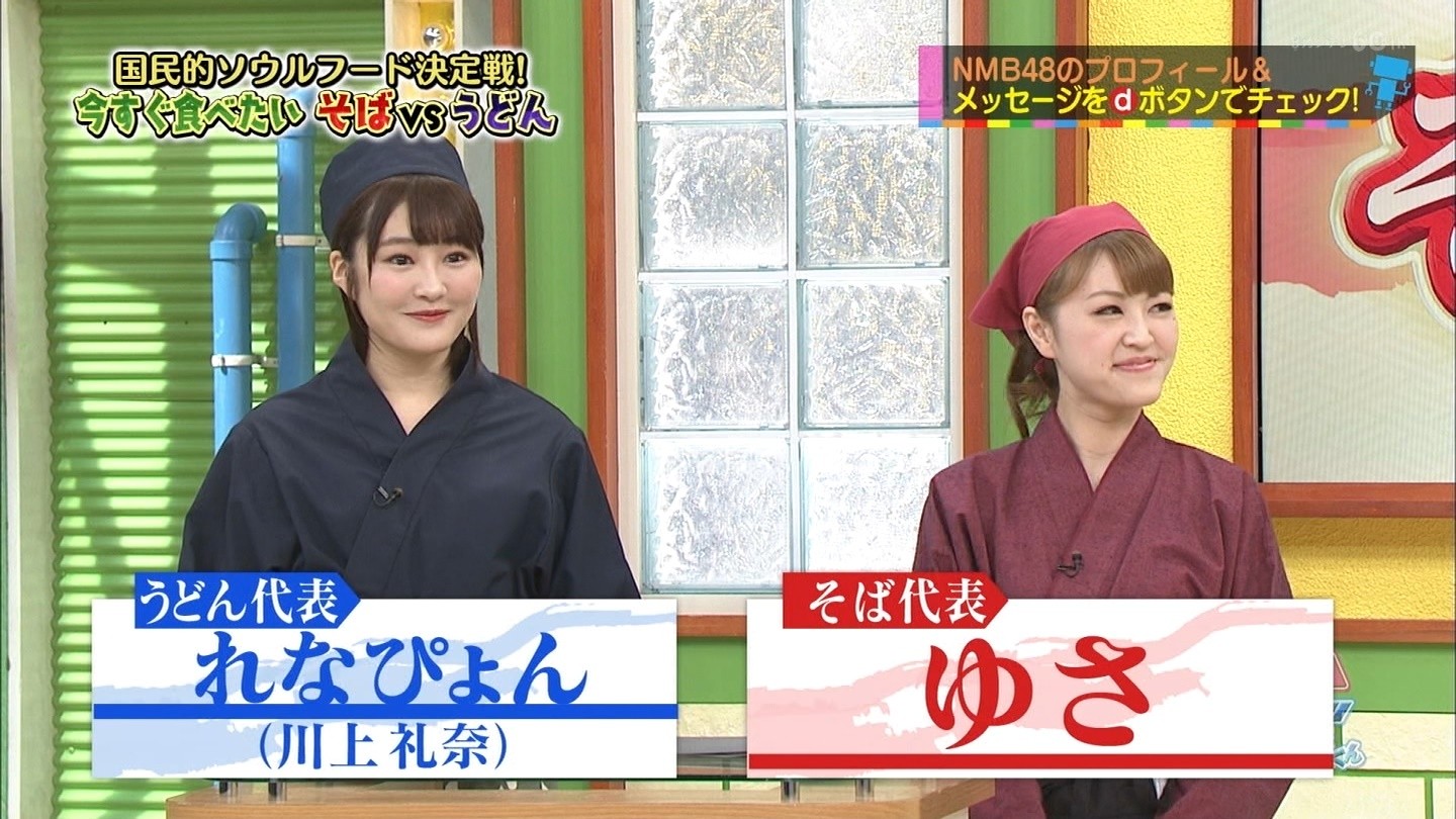 Nmb48 Nmbとまなぶくんまとめ 川上礼奈が講師として登場 Nmb48まとめスピリッツ Nmb48 Nmbとまなぶくんまとめ 川上礼奈が講師として登場 Nmb48まとめスピリッツ