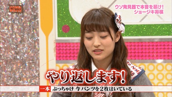 Akbingo ショージキ将棋 小笠原茉由vs小谷里歩まとめ Nmb48 Akb48 Nmb48まとめスピリッツ