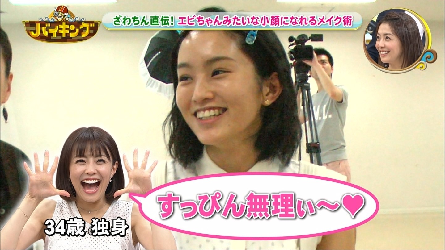 Nmb48山本彩のすっぴんが話題に Nmb48まとめスピリッツ Nmb48山本彩のすっぴんが話題に Nmb48まとめスピリッツ