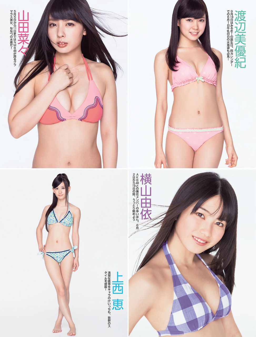 Nmb48まとめ4 3 神戸でのコンサートを終えてなど Nmb48まとめスピリッツ Nmb48まとめ4 3 神戸でのコンサートを終えてなど Nmb48まとめスピリッツ