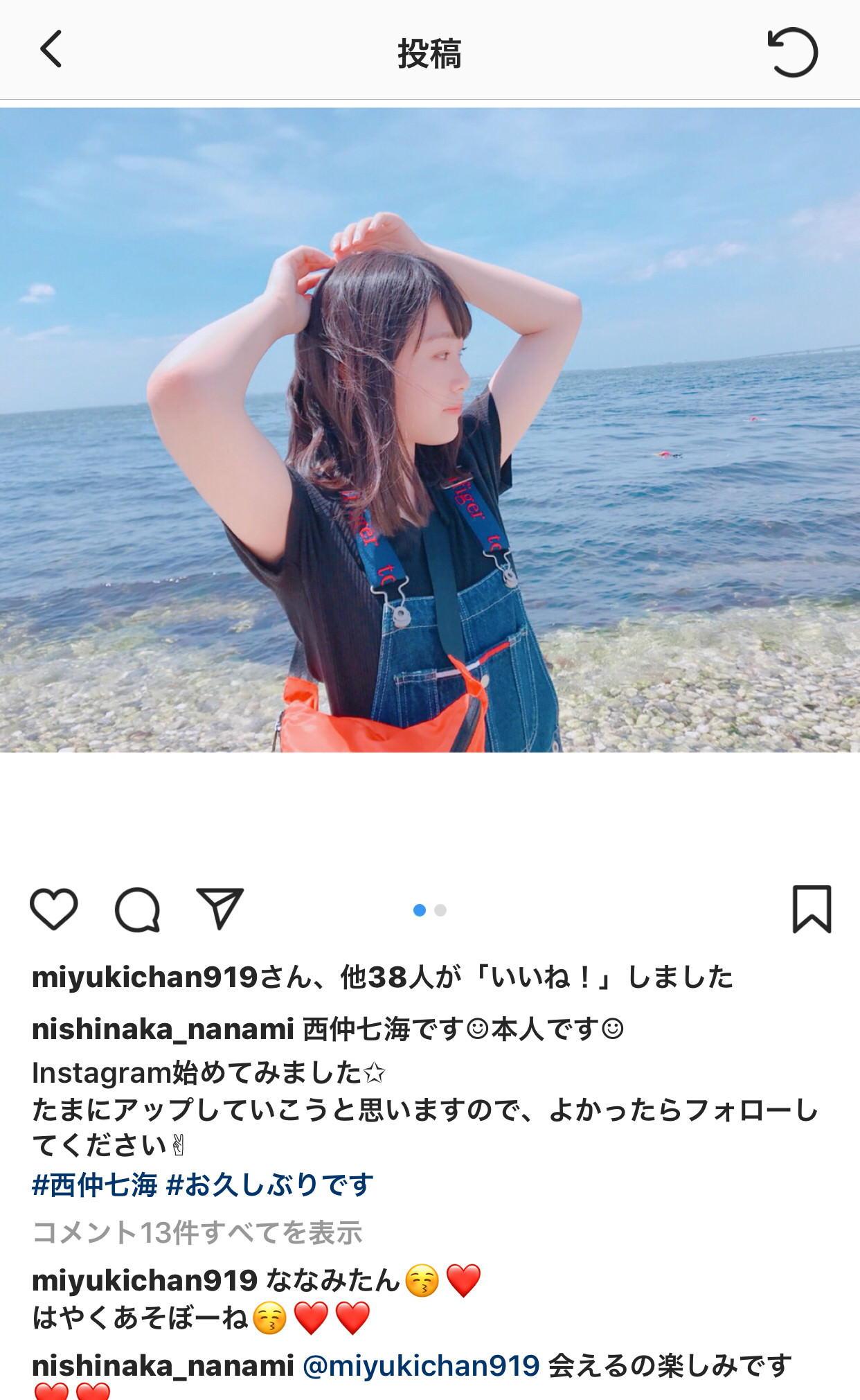 西仲七海復活きたあああああ Nmb48まとめスピリッツ
