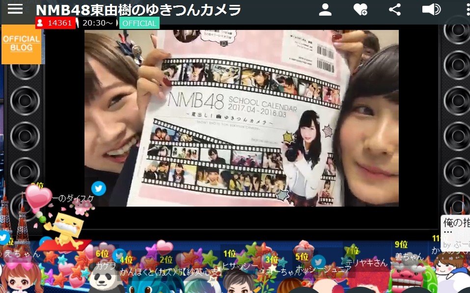 Nmb48 コメントをも止める えいさほいさの破壊力 沖田彩華 Nmb48まとめスピリッツ