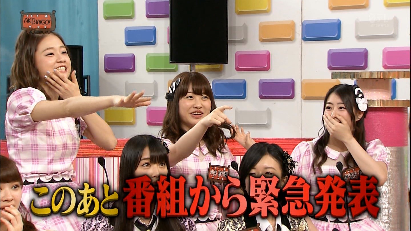 バッドボーイズがakbingo 卒業 Akb48 Nmb48まとめスピリッツ バッドボーイズがakbingo 卒業 Akb48 Nmb48まとめスピリッツ