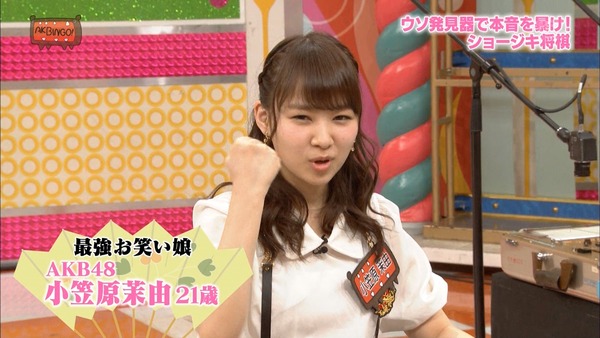 Akbingo ショージキ将棋 小笠原茉由vs小谷里歩まとめ Nmb48 Akb48 Nmb48まとめスピリッツ