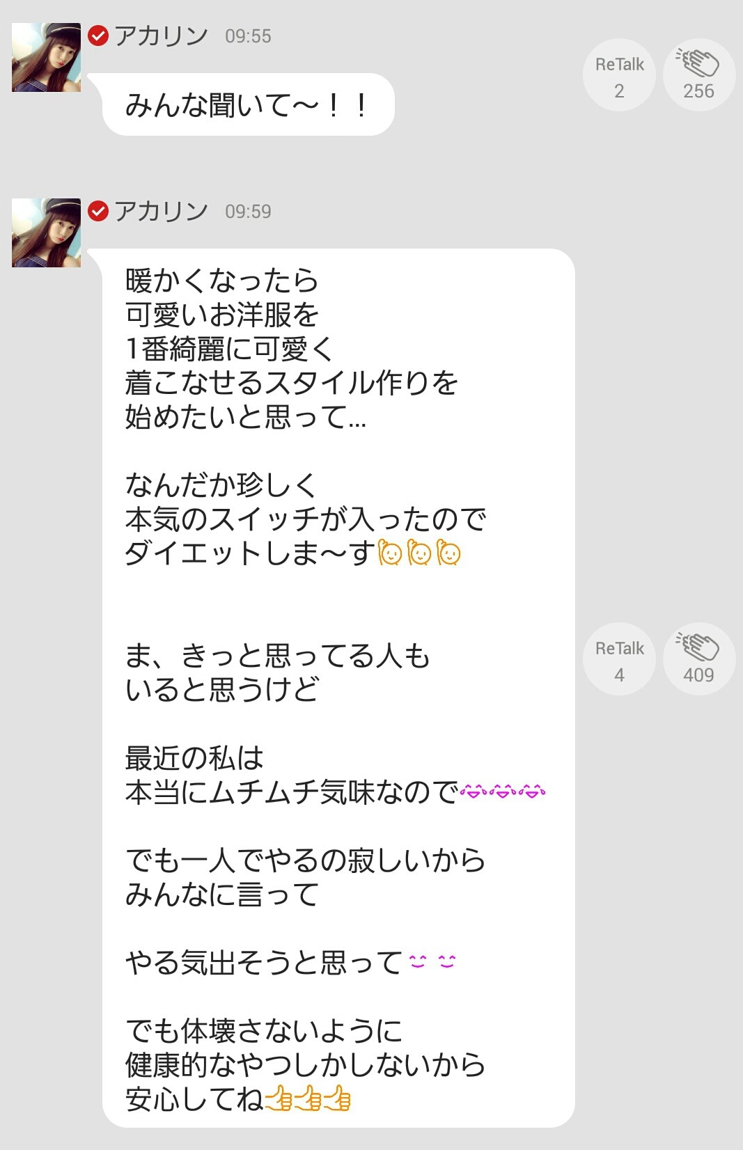 Nmb48吉田朱里のプニプニのお腹 Nmb48まとめスピリッツ Nmb48吉田朱里のプニプニのお腹 Nmb48まとめスピリッツ