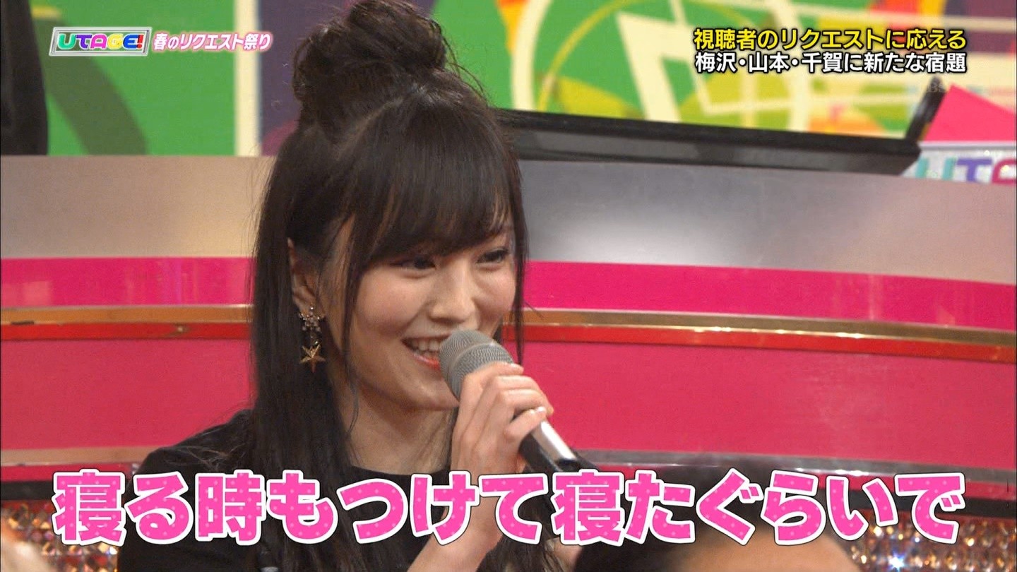 Nmb48 山本彩出演 Utage 春のリクエスト祭り18 まとめ Nmb48まとめスピリッツ