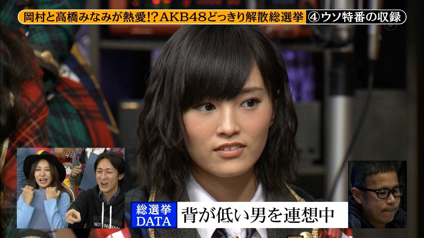 Nmb48山本彩 渡辺美優紀 白間美瑠出演 めちゃイケ Akb48どっきり解散総選挙 まとめ Nmb48まとめスピリッツ Nmb48山本彩 渡辺美優紀 白間美瑠出演 めちゃイケ Akb48どっきり解散総選挙 まとめ Nmb48まとめスピリッツ