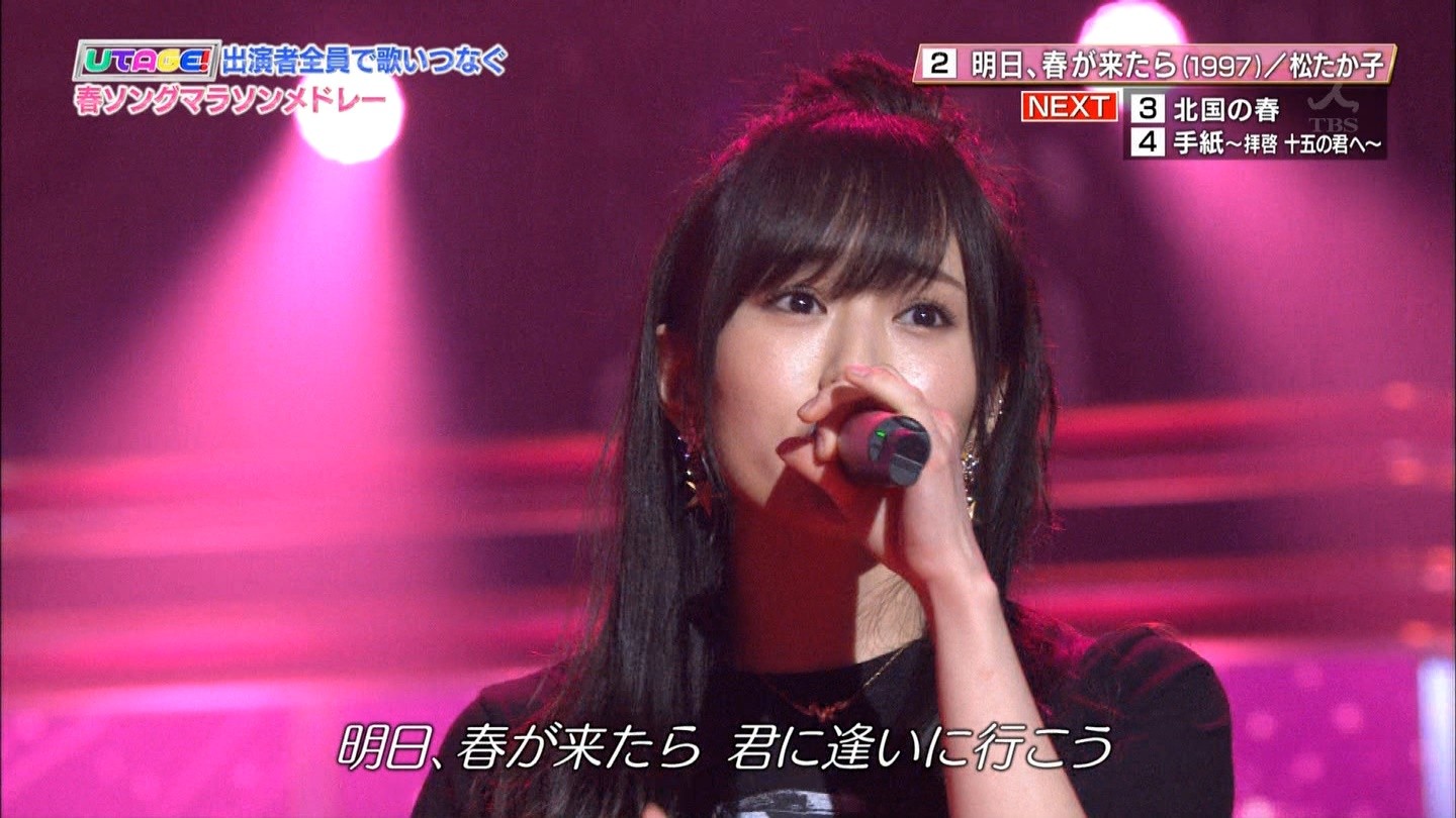 Nmb48 山本彩出演 Utage 春のリクエスト祭り18 まとめ Nmb48まとめスピリッツ Nmb48 山本彩出演 Utage 春のリクエスト祭り18 まとめ Nmb48まとめスピリッツ