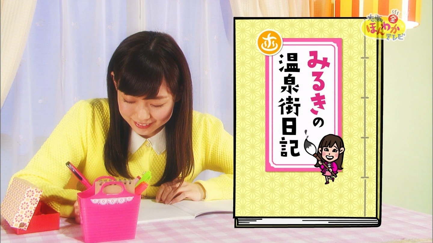 ほんわかテレビ 笑福亭仁鶴の孫 美留紀 Nmb48渡辺美優紀 祝 本日開店ゴールデン情報番組レギュラー出演 Nmb48まとめスピリッツ ほんわかテレビ 笑福亭仁鶴の孫 美留紀 Nmb48渡辺美優紀 祝 本日開店ゴールデン情報番組レギュラー出演 Nmb48まとめスピリッツ